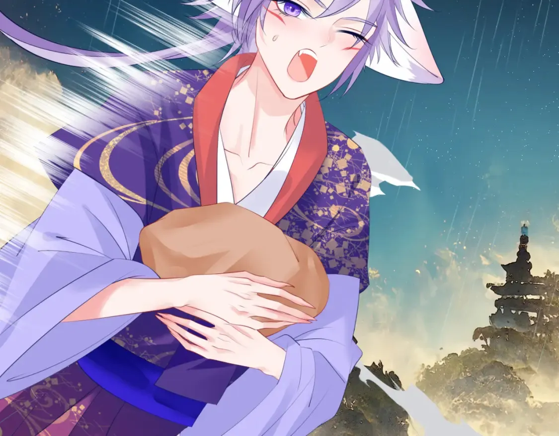第57话 雨夜残魂 第17页