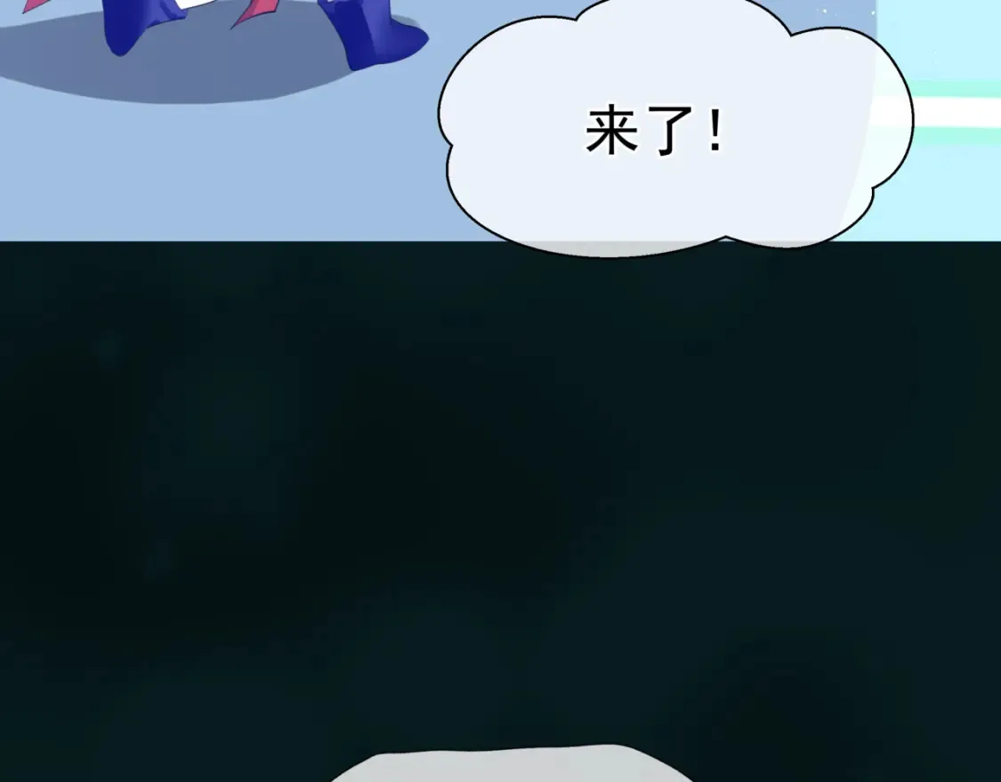 第57话 雨夜残魂 第23页