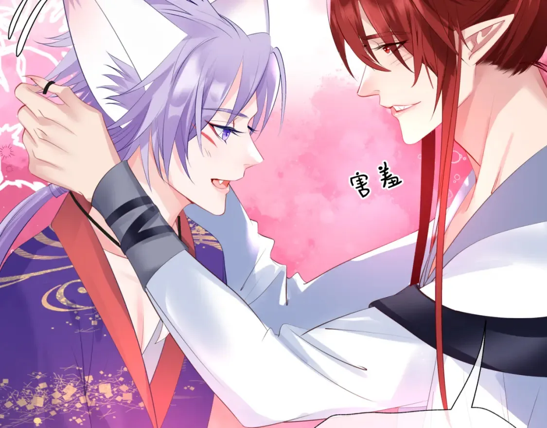第57话 雨夜残魂 第33页