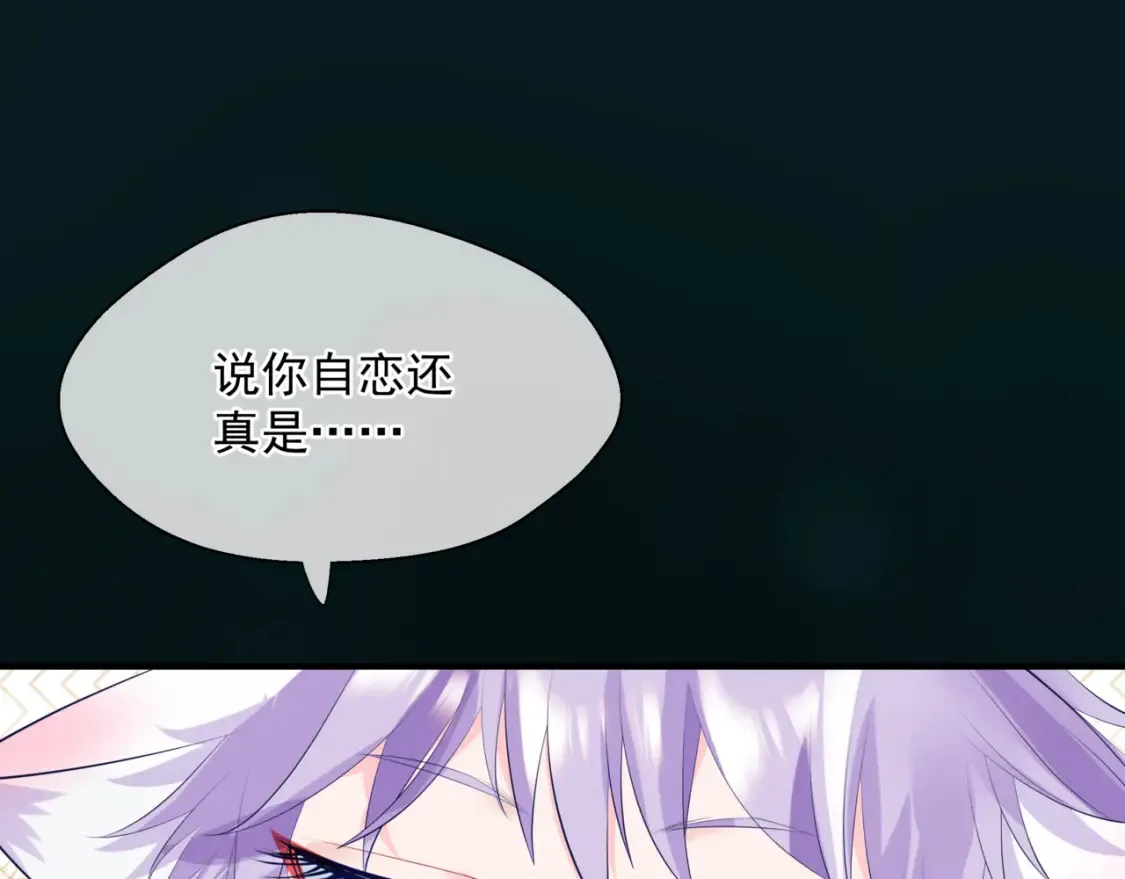 第57话 雨夜残魂 第36页