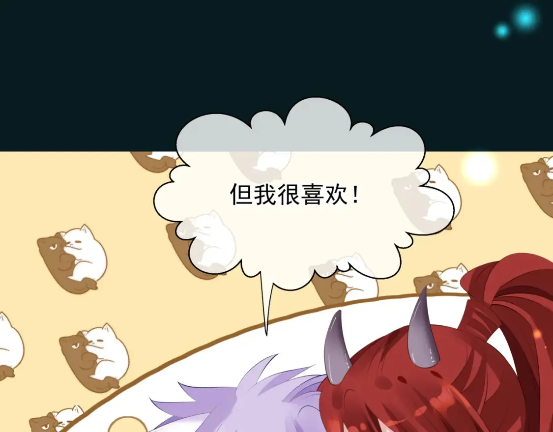 第57话 雨夜残魂 第38页