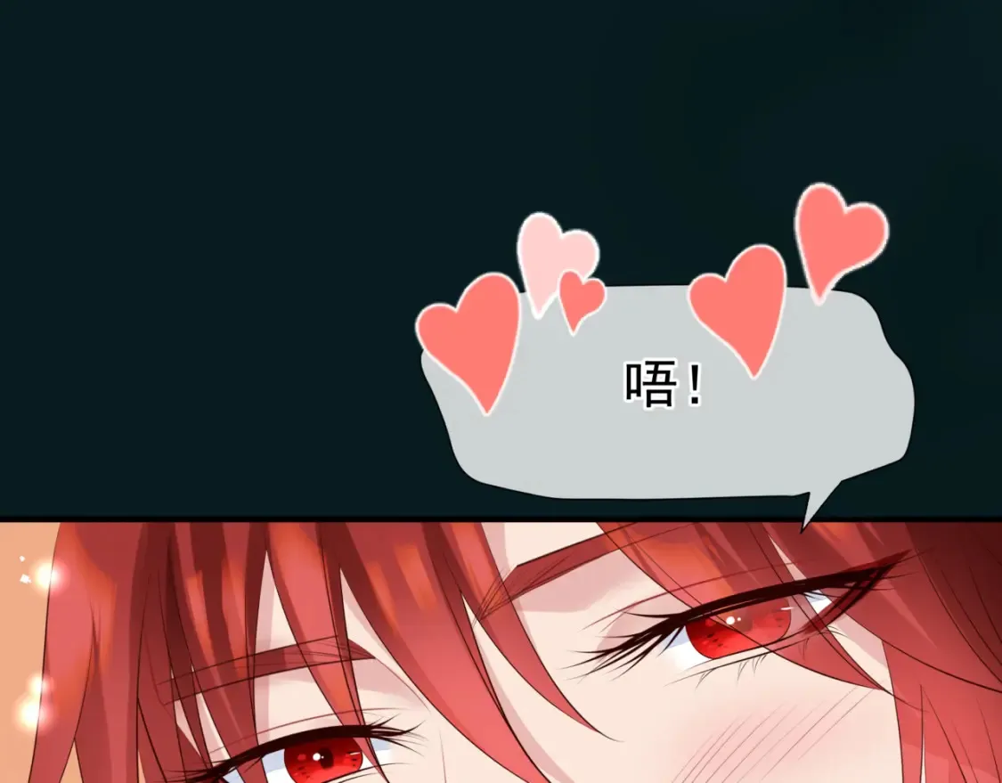第57话 雨夜残魂 第44页
