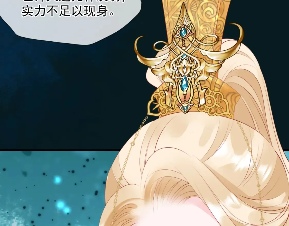 第57话 雨夜残魂 第58页