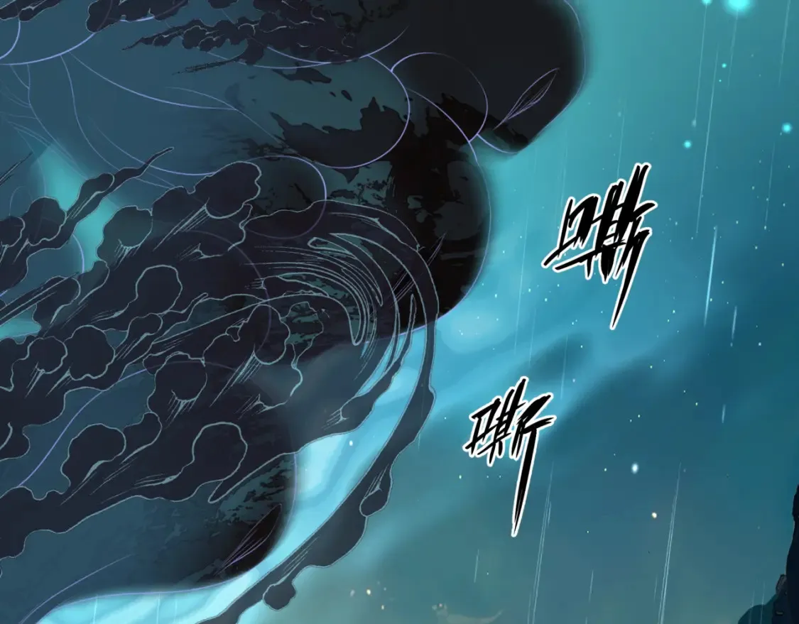 第57话 雨夜残魂 第69页