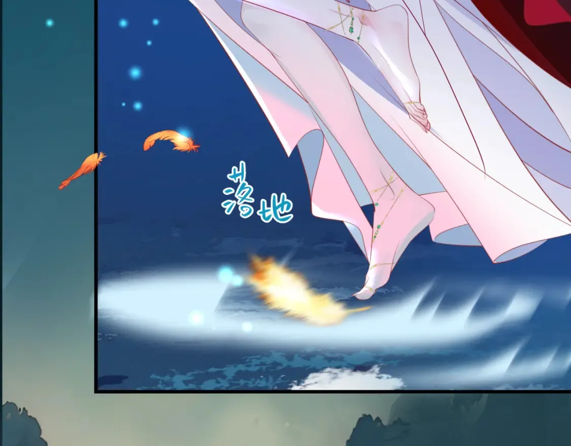第57话 雨夜残魂 第76页