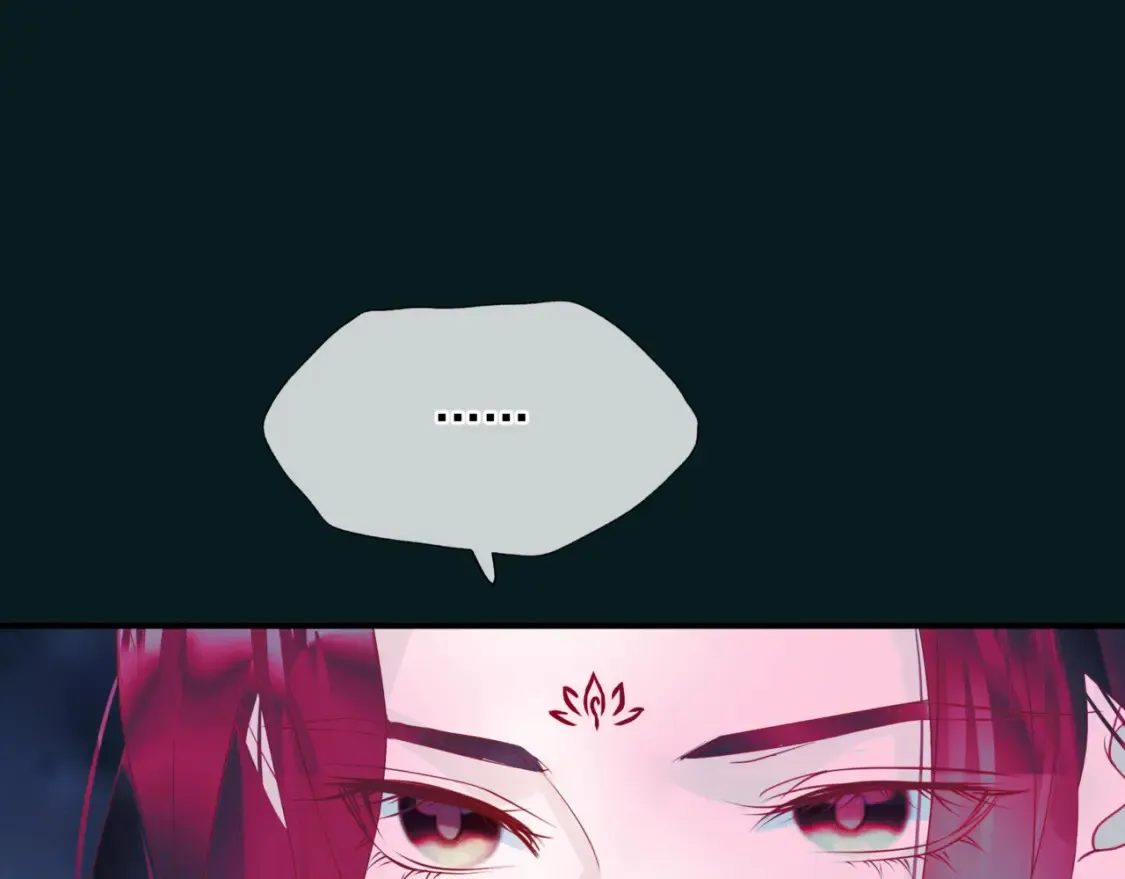 第57话 雨夜残魂 第84页