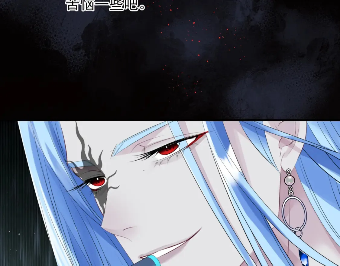 第57话 雨夜残魂 第104页