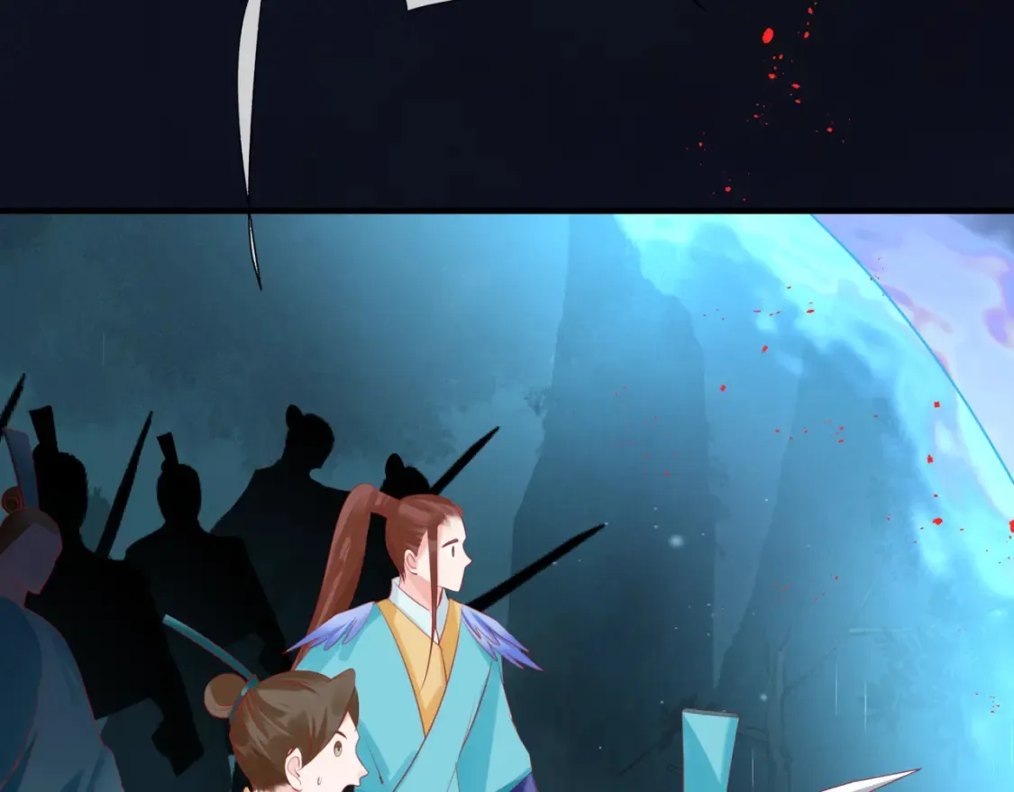 第57话 雨夜残魂 第114页