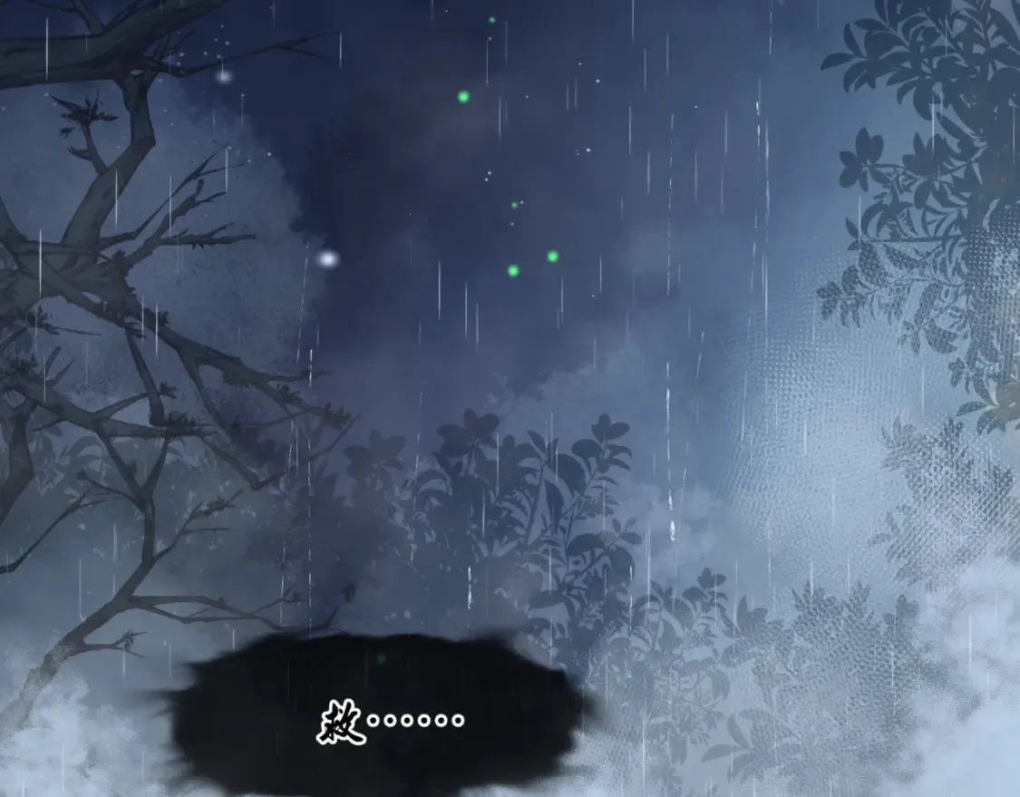 第57话 雨夜残魂 第117页