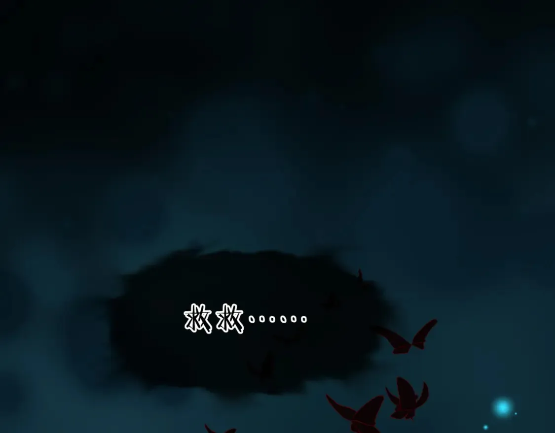 第57话 雨夜残魂 第120页