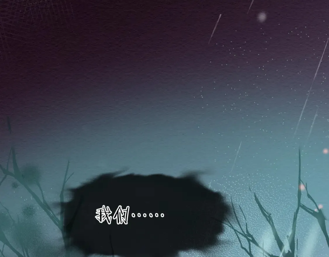 第57话 雨夜残魂 第125页