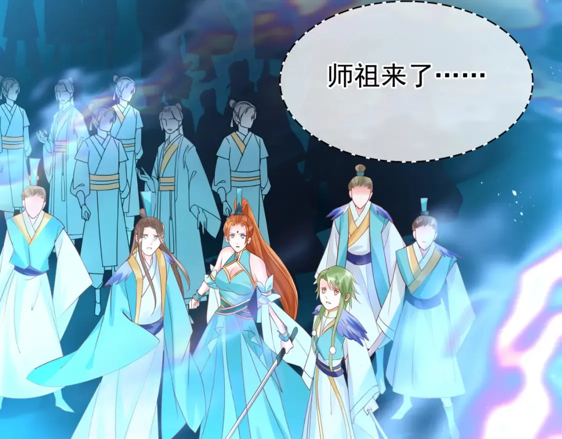 第57话 雨夜残魂 第147页