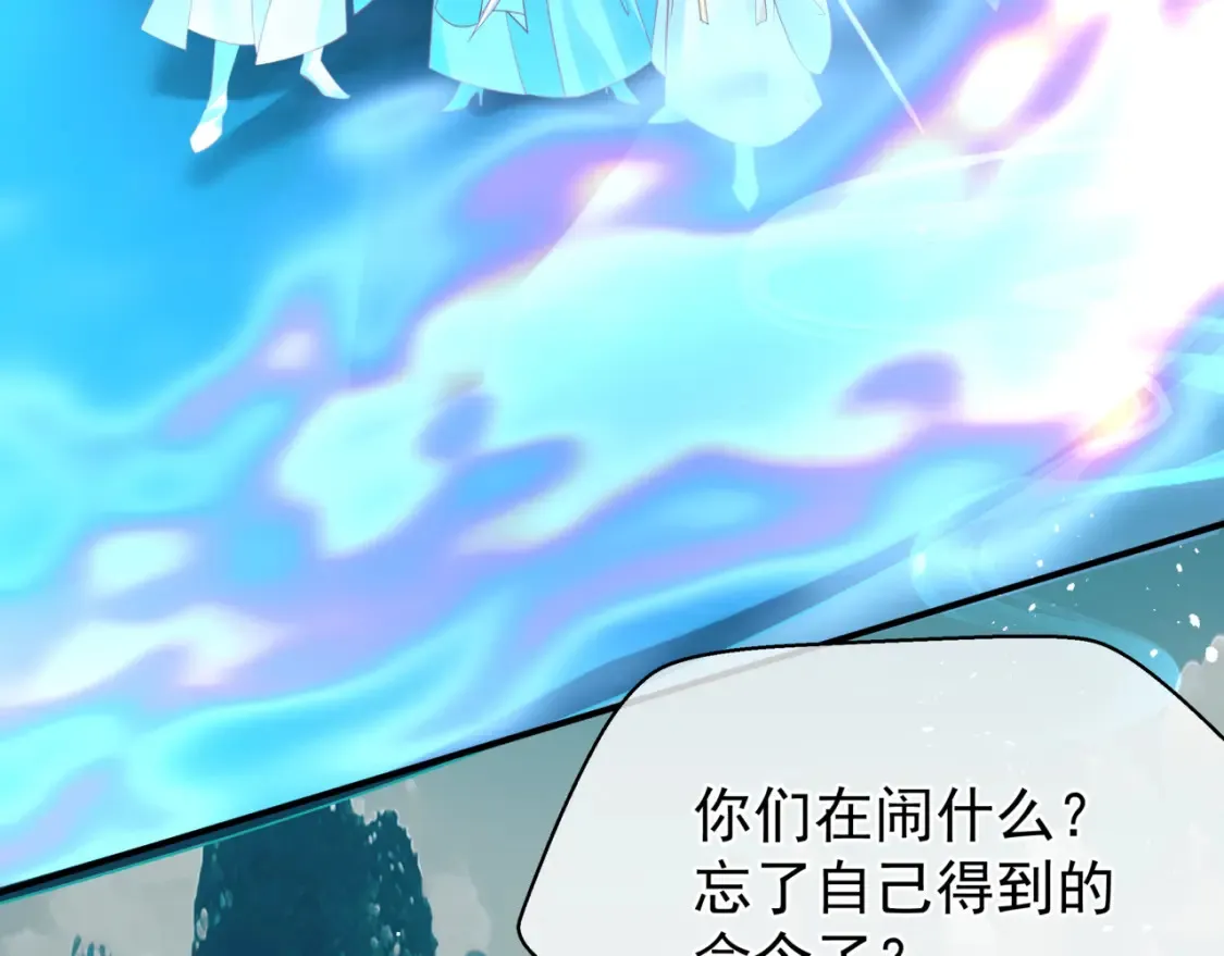 第57话 雨夜残魂 第148页