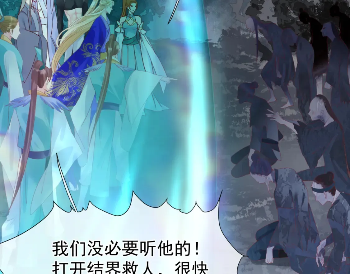 第57话 雨夜残魂 第156页