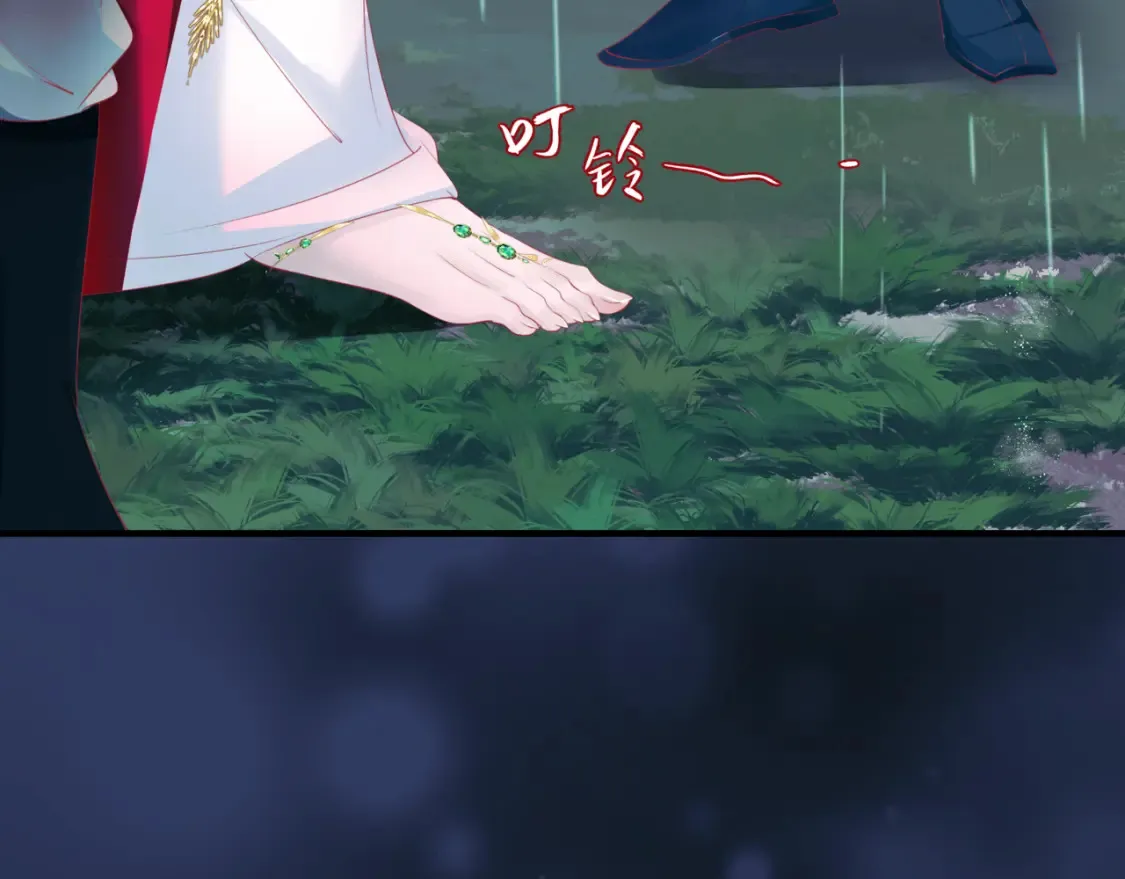 第57话 雨夜残魂 第173页