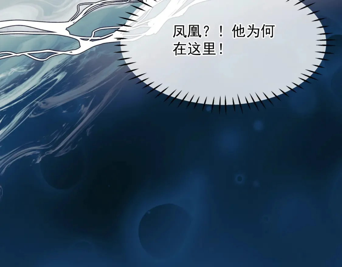 第57话 雨夜残魂 第179页