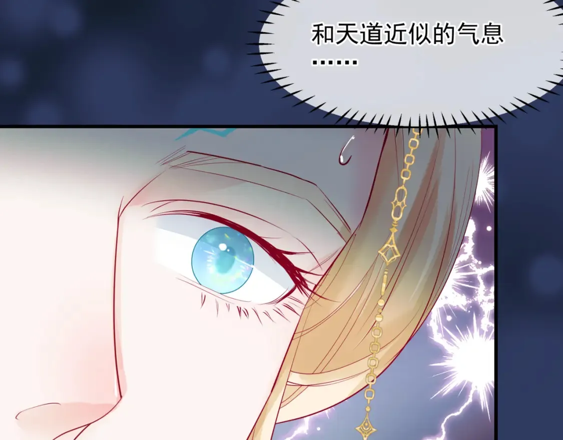 第57话 雨夜残魂 第186页