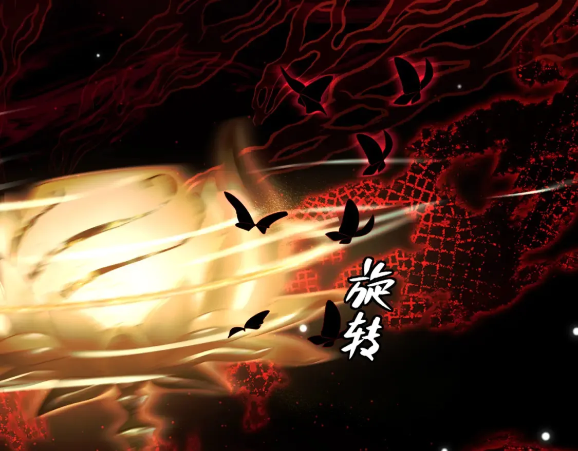 第57话 雨夜残魂 第199页