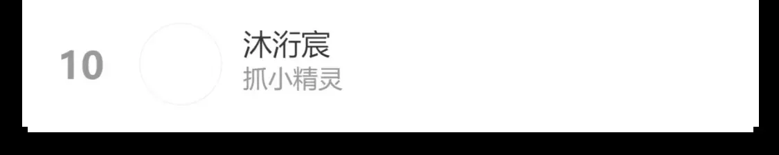第57话 雨夜残魂 第211页