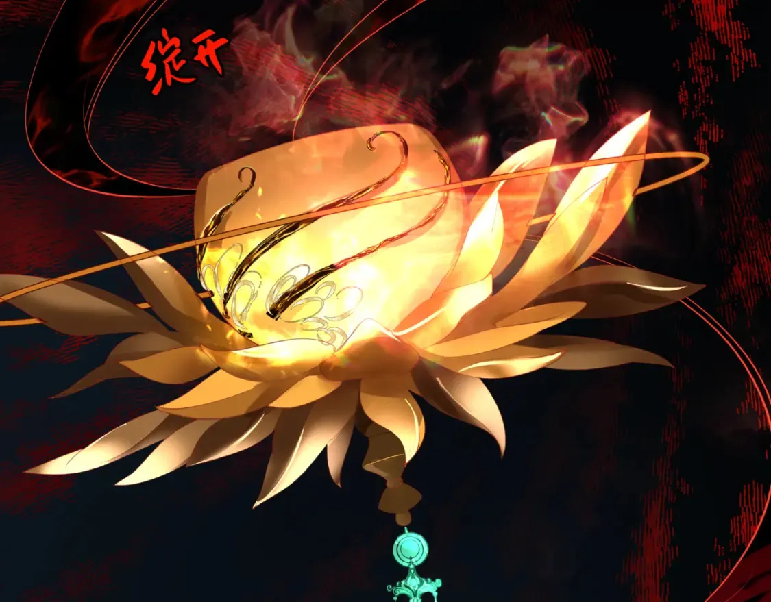 第58话 血染极瑶峰 第6页