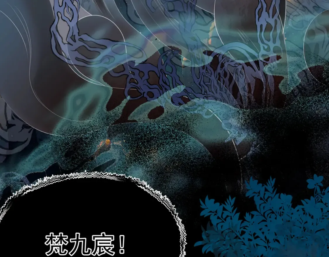 第58话 血染极瑶峰 第28页