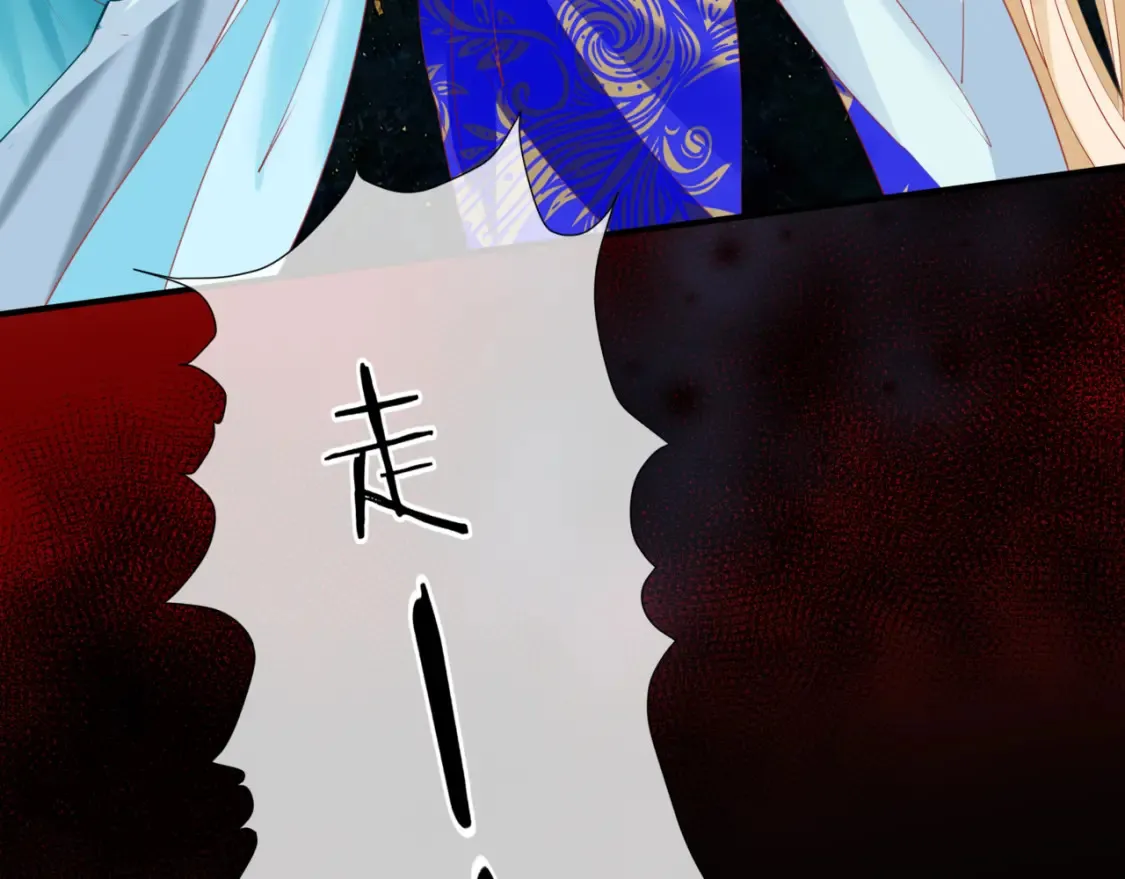第58话 血染极瑶峰 第49页