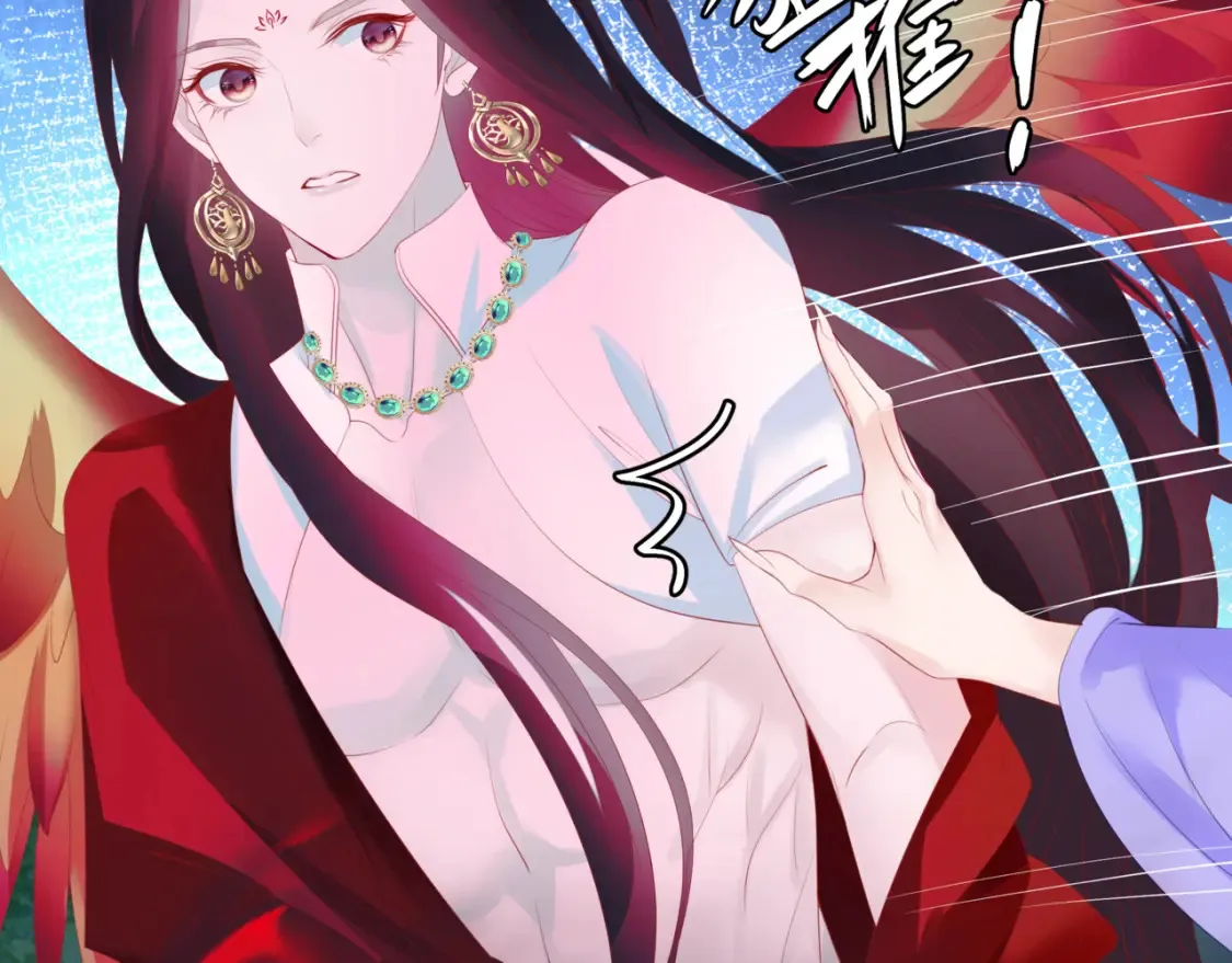 第58话 血染极瑶峰 第91页