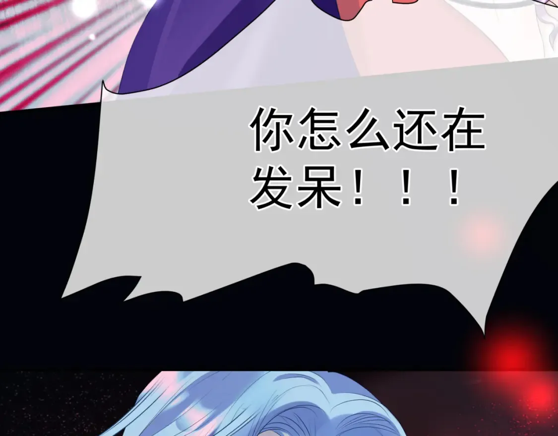 第58话 血染极瑶峰 第99页
