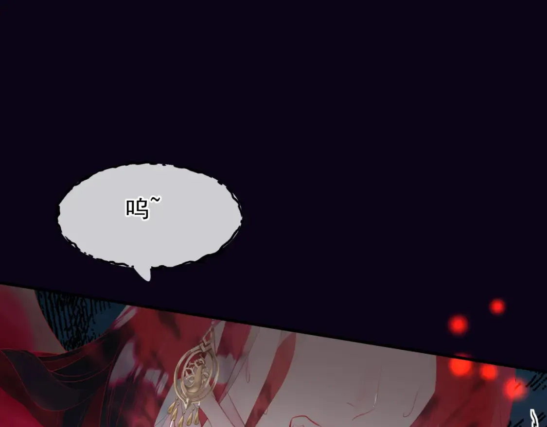 第58话 血染极瑶峰 第146页