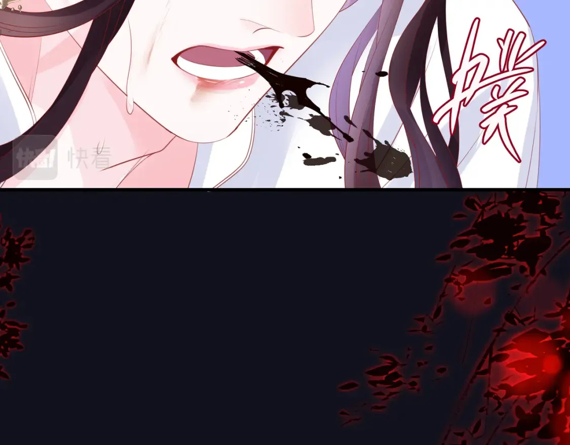 第58话 血染极瑶峰 第150页
