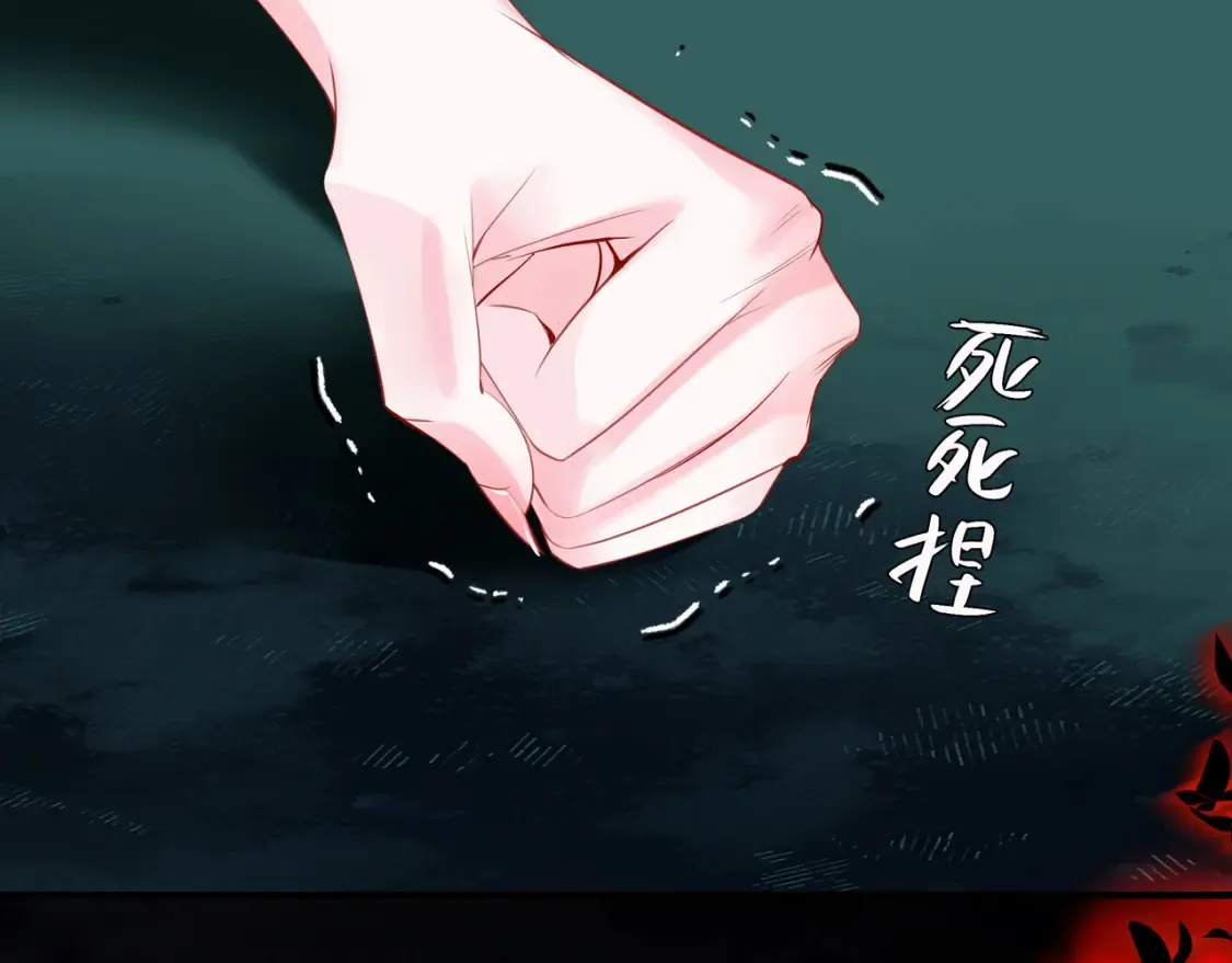 第58话 血染极瑶峰 第155页