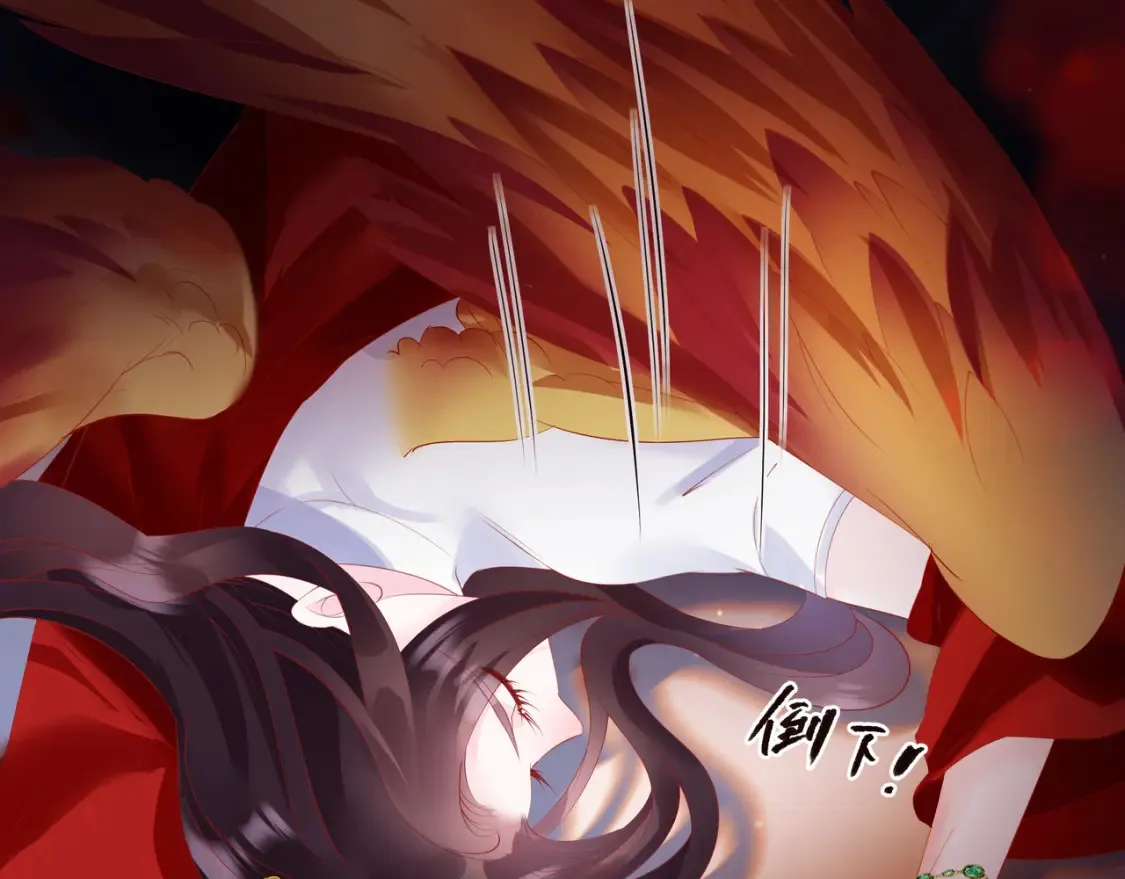 第58话 血染极瑶峰 第157页