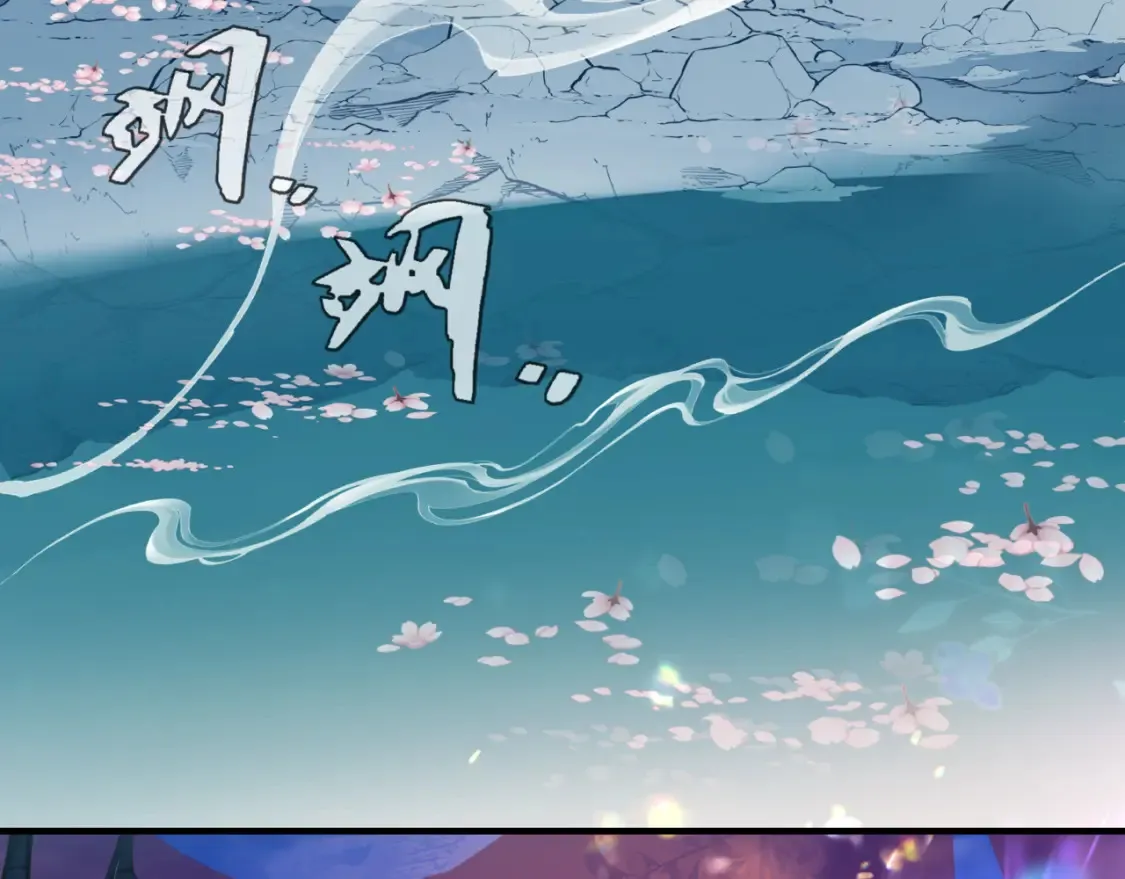 第56话 蝶梦阑珊 第8页