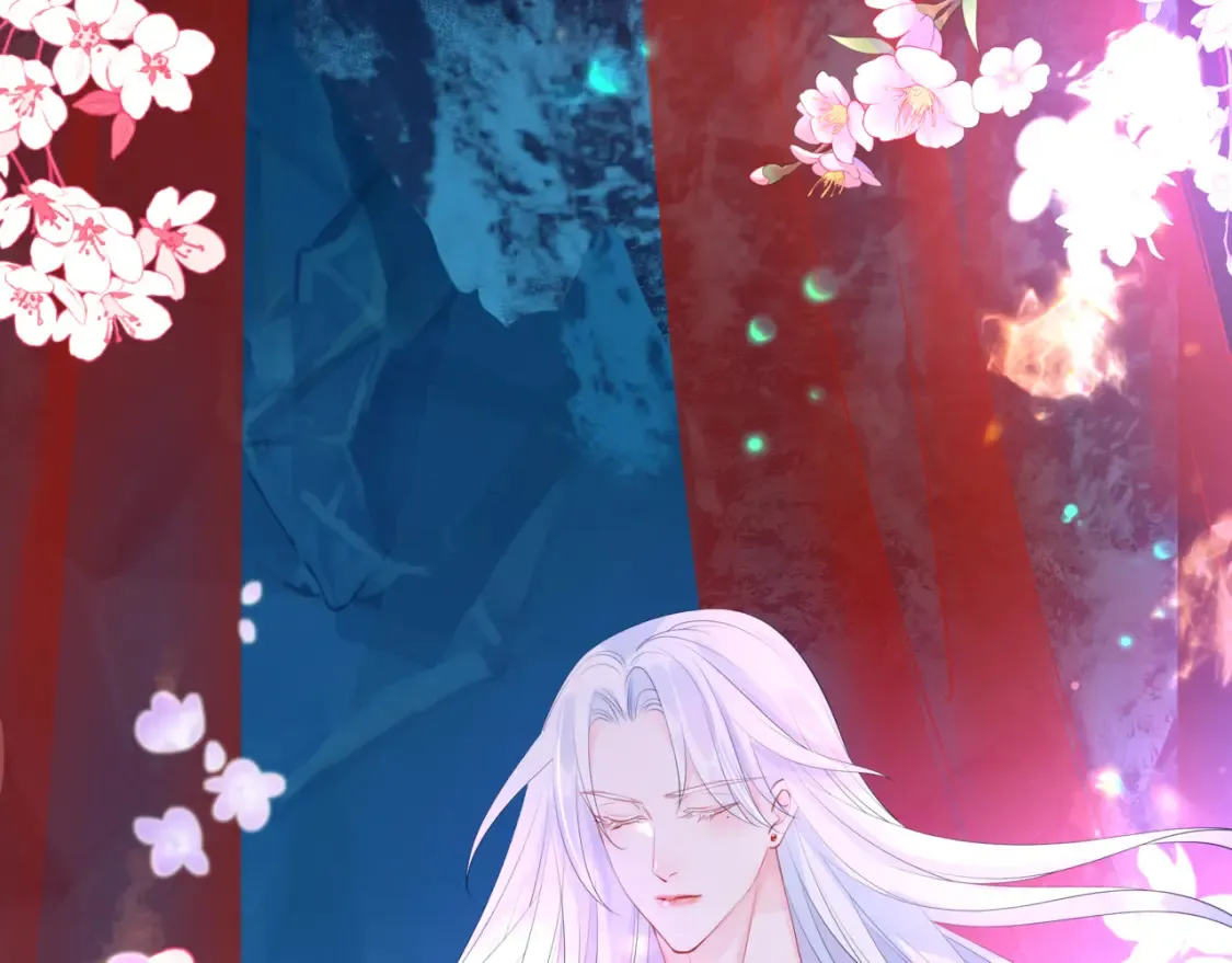 第56话 蝶梦阑珊 第12页