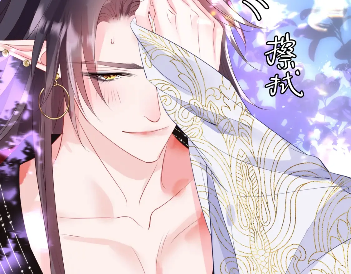 第56话 蝶梦阑珊 第32页