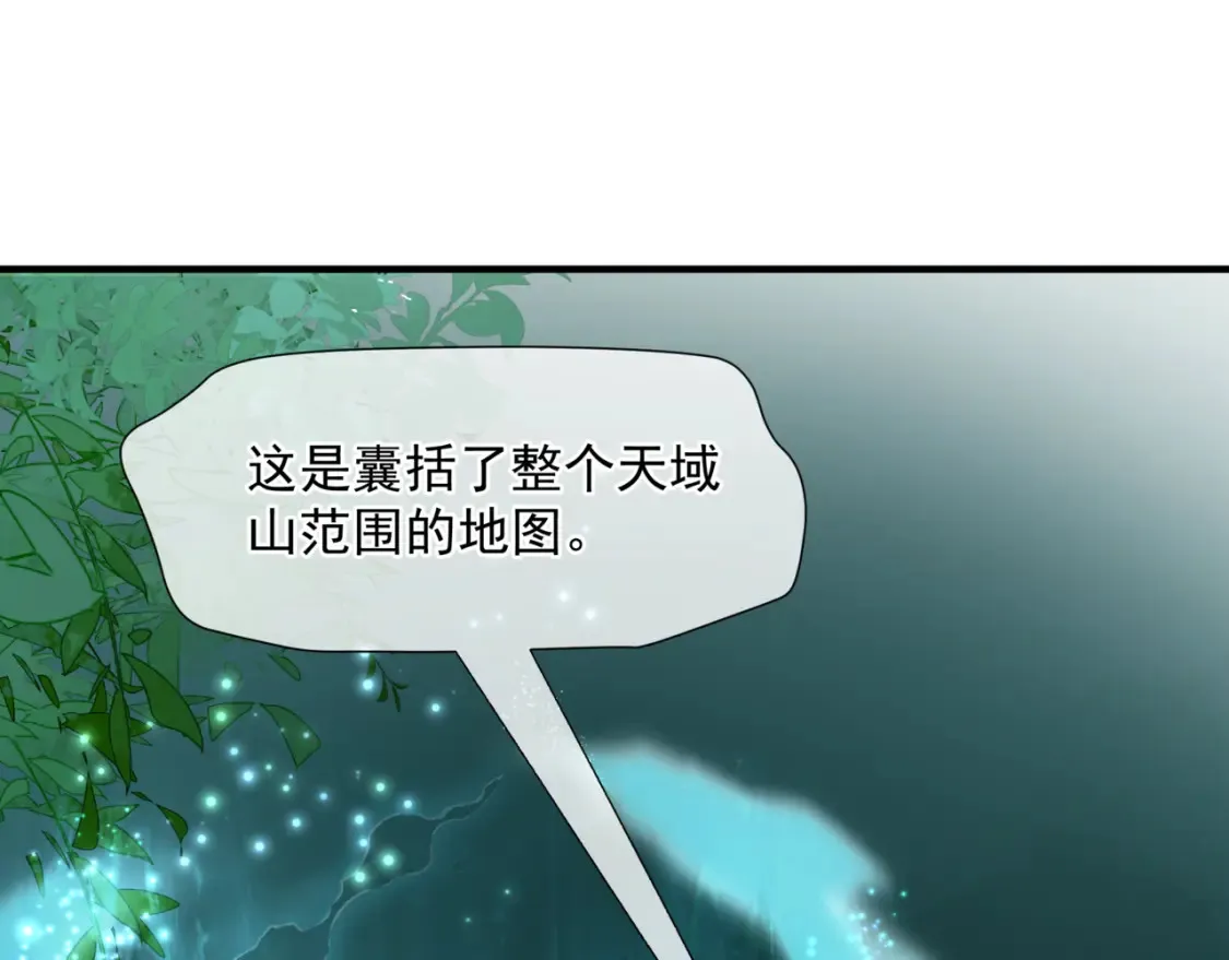 第56话 蝶梦阑珊 第48页
