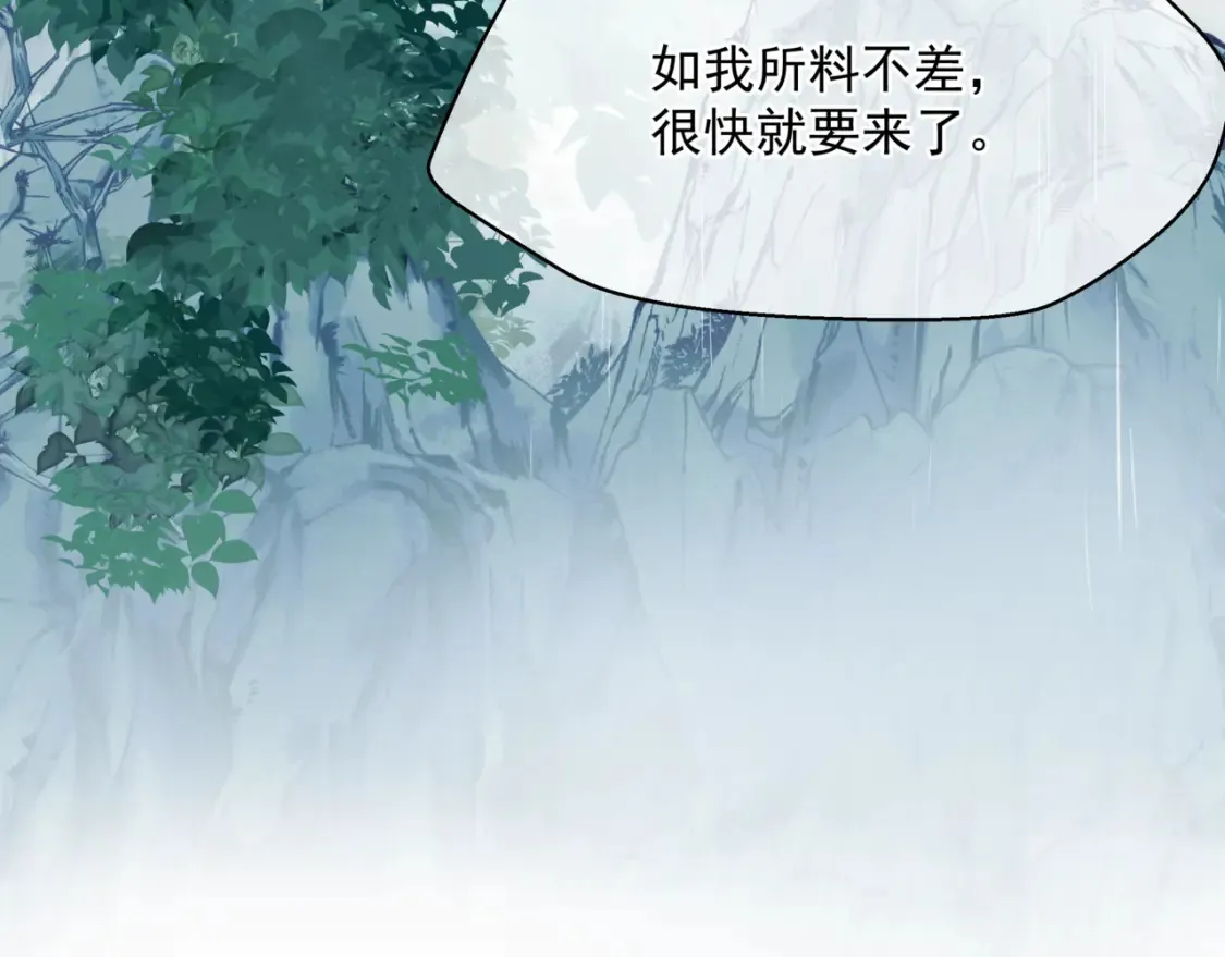 第56话 蝶梦阑珊 第69页