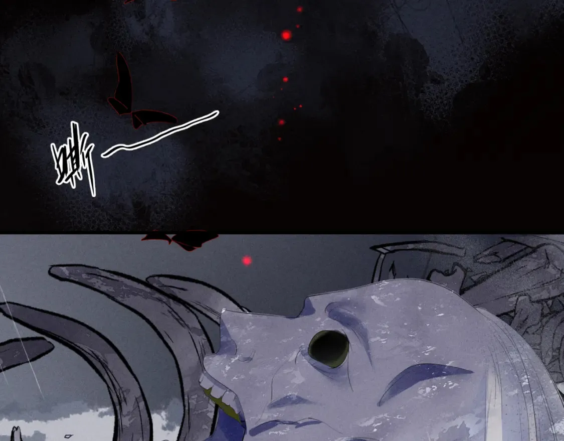 第56话 蝶梦阑珊 第80页