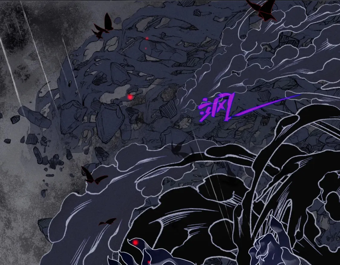 第56话 蝶梦阑珊 第87页