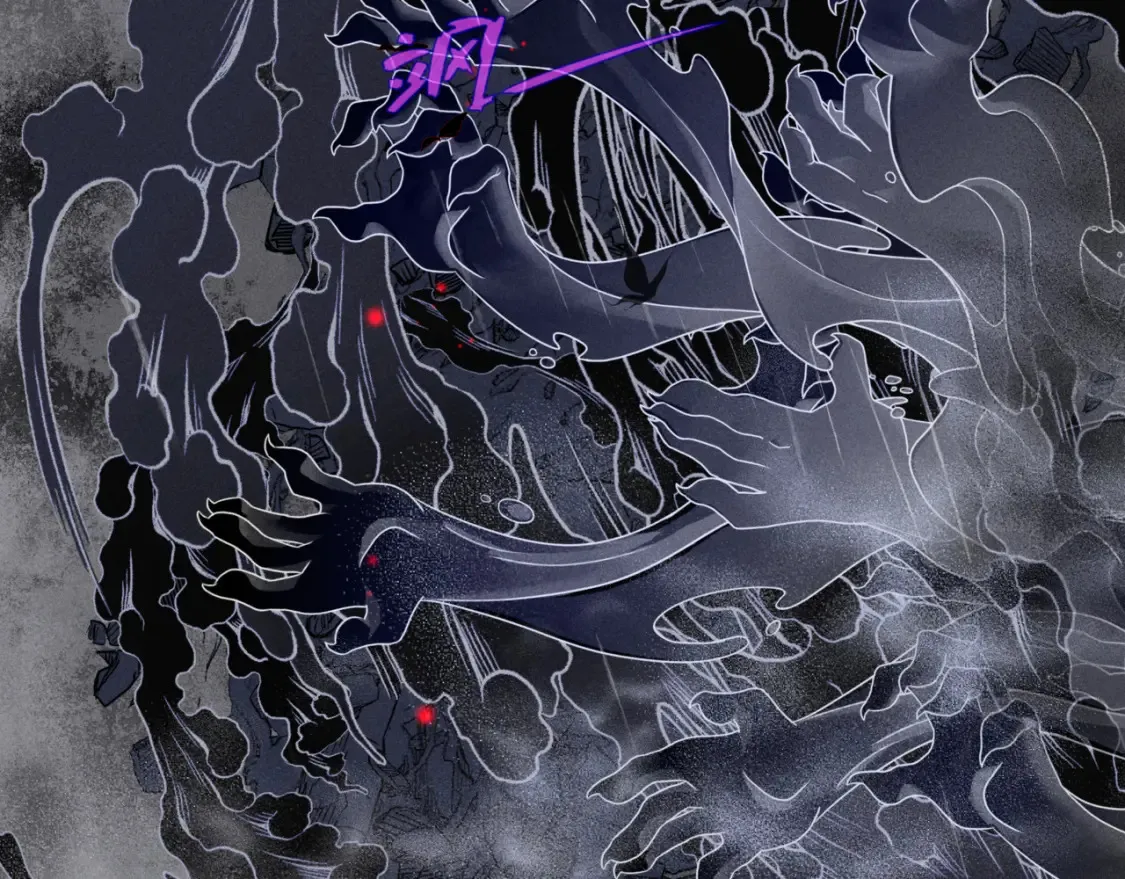 第56话 蝶梦阑珊 第88页