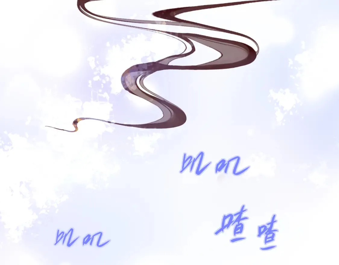 第56话 蝶梦阑珊 第130页