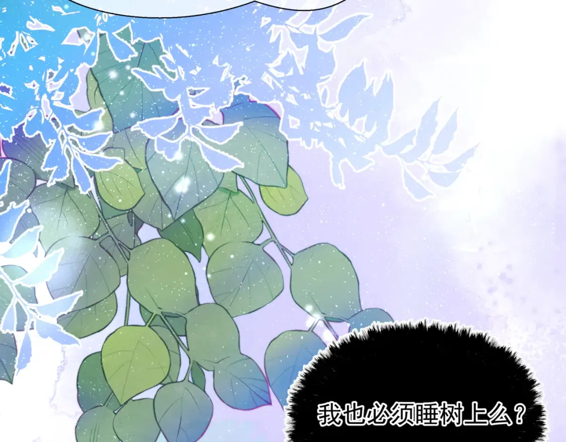 第56话 蝶梦阑珊 第139页