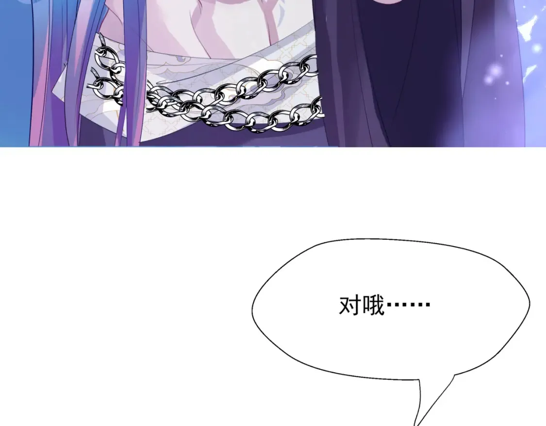 第56话 蝶梦阑珊 第142页