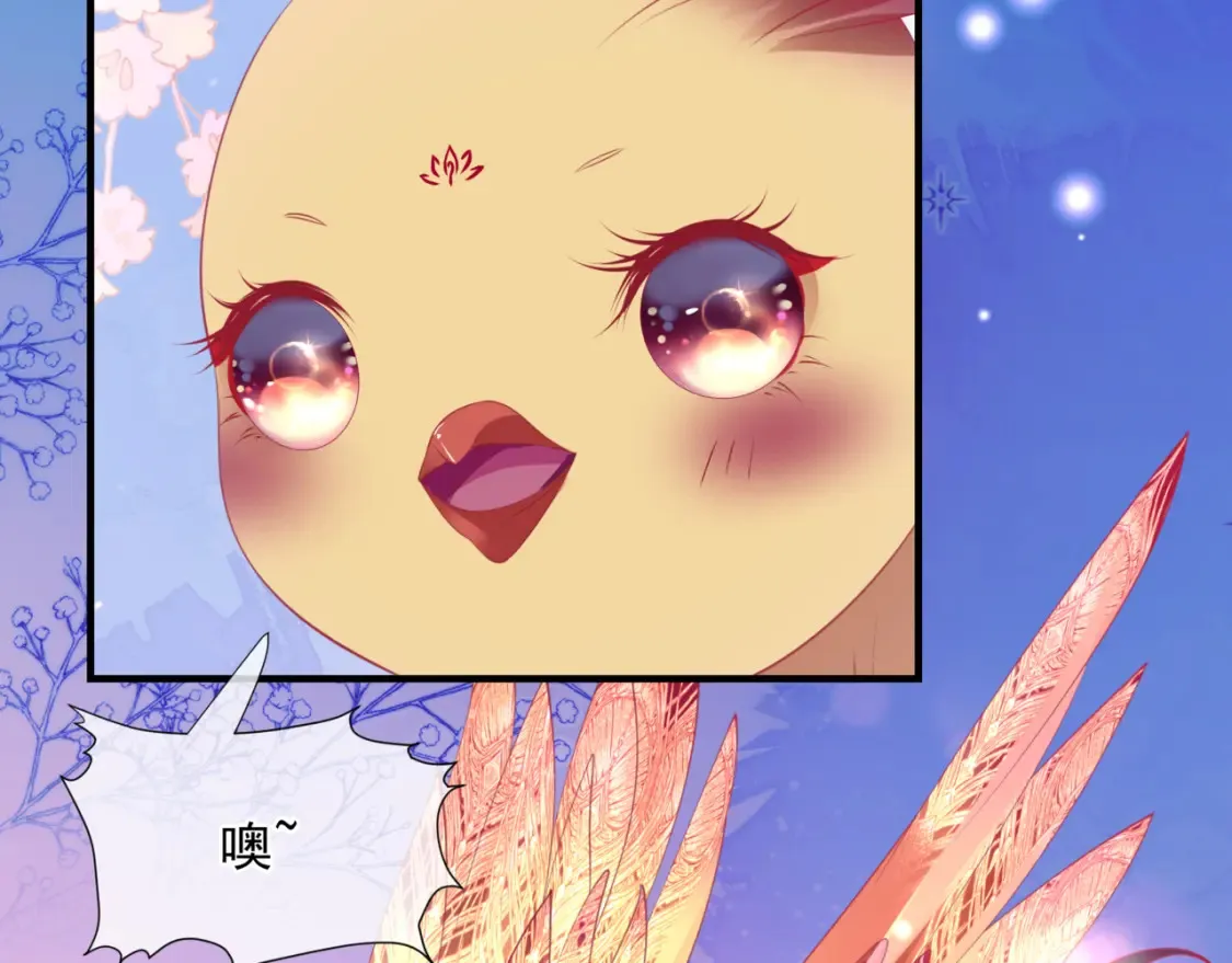 第56话 蝶梦阑珊 第147页