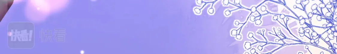 第56话 蝶梦阑珊 第151页