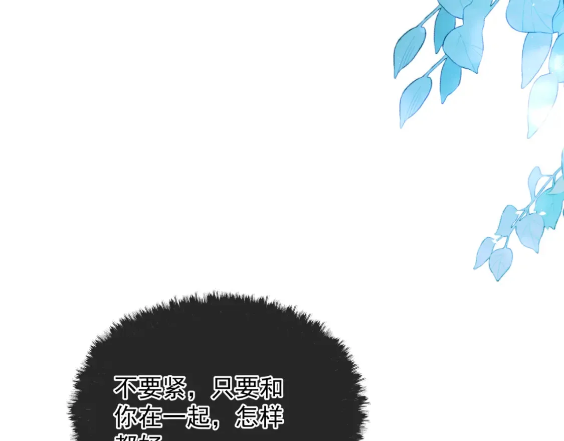 第56话 蝶梦阑珊 第154页