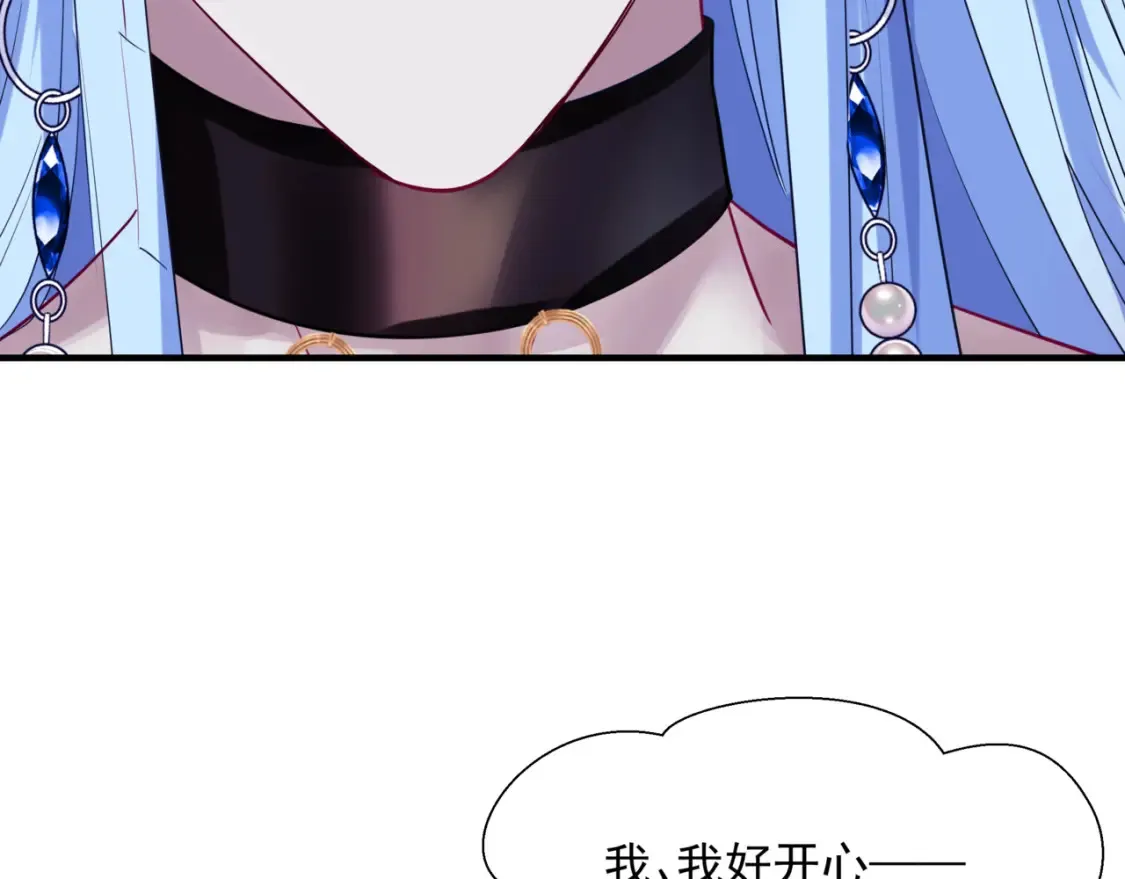 第56话 蝶梦阑珊 第156页