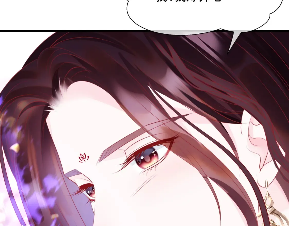 第56话 蝶梦阑珊 第157页