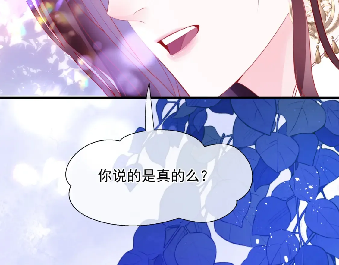 第56话 蝶梦阑珊 第158页