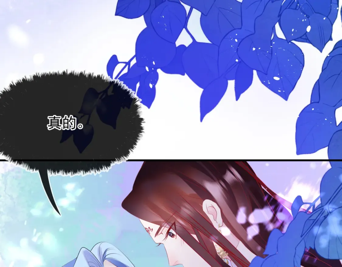 第56话 蝶梦阑珊 第159页